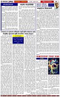 Page-2
