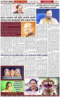 Page-4