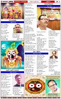 Page-5