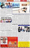 Page-6