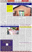 Page-4