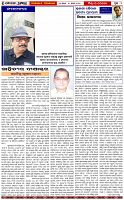 Page-2