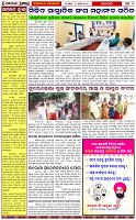 Page-3
