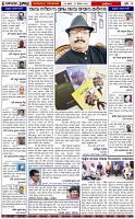Page-5