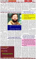 Page-6