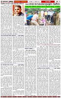 Page-7