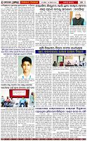 Page-4