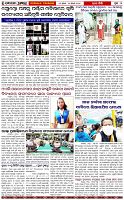Page-7