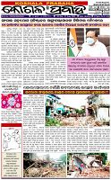 Page-1