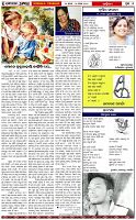 Page-5