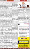 Page-7