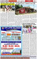 Page-8