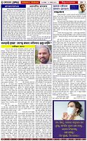 Page-2