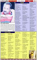 Page-5