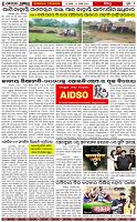 Page-6