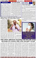 Page-2