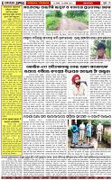 Page-3