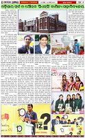 Page-5