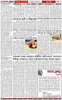 Page-7