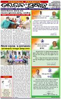 Page-1