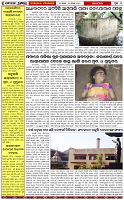 Page-3
