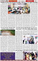 Page-4