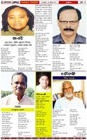 Page-5
