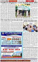 Page-8