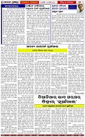 Page-2