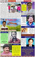 Page-4