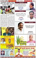 Page-6