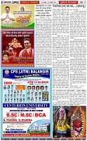 Page-7