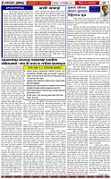 Page-2