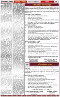 Page-6
