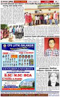 Page-8