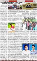 Page-4