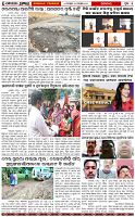 Page-5