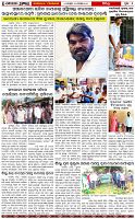 Page-6