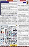 Page-2