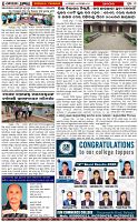 Page-3