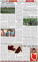 Page-4