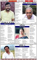 Page-5