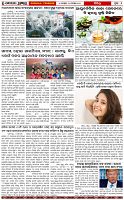 Page-6