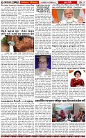 Page-7