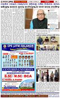 Page-8