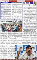 Page-2