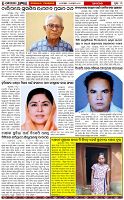 Page-3