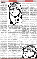Page-5
