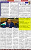 Page-2