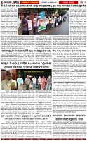 Page-4